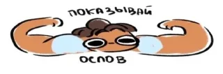 🌟 emoji Enkantoooo Telegram sticker 5 of 11