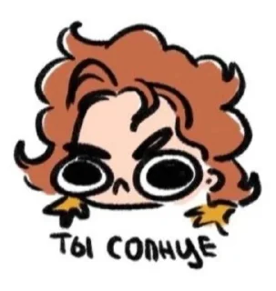 🌟 emoji Enkantoooo Telegram sticker 9 of 11
