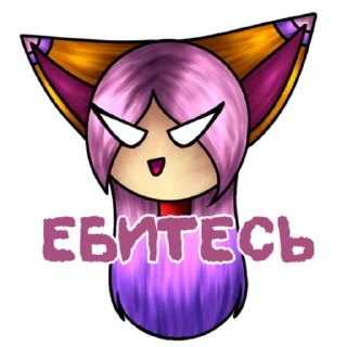 Sticker from Шт...