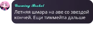 🇨🇺 emoji Стикер пак чат фортинайти Telegram sticker 20 of 51