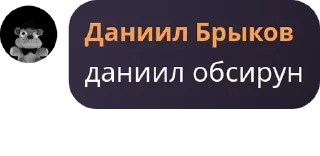 🥎 emoji Стикер пак чат фортинайти Telegram sticker 8 of 51