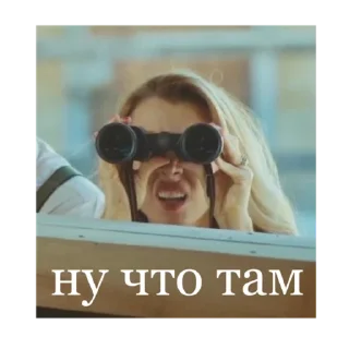 🧐 emoji Постучись в мою дверь  @stickerlabss Telegram sticker 10 of 120