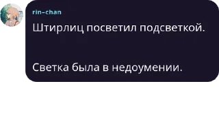 💡 emoji В дверь постучали 8 раз Telegram sticker 14 of 33