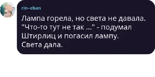 ✨ emoji В дверь постучали 8 раз Telegram sticker 24 of 33