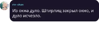☠️ emoji В дверь постучали 8 раз Telegram sticker 22 of 33