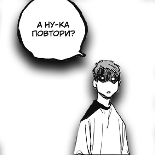 🤨 emoji Голубая шкатулка Telegram sticker 8 of 16