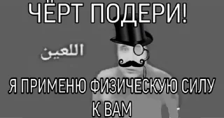 🧐 emoji Даша чурка Telegram sticker 20 of 64