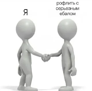 🤝 emoji 3d человечки Telegram sticker 20 of 34