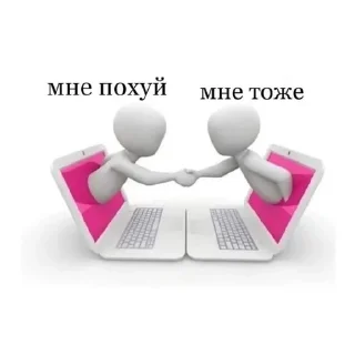 🤝 emoji 3d человечки Telegram sticker 13 of 34