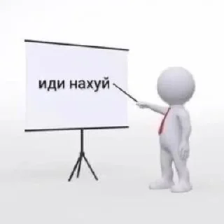 🖕 emoji 3d человечки Telegram sticker 10 of 34