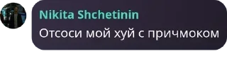 🍭 emoji Женя и Никита Telegram sticker 9 of 120