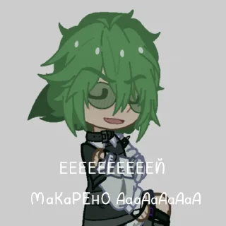 👯‍♀ emoji 13карт..?💞 Telegram sticker 15 of 41