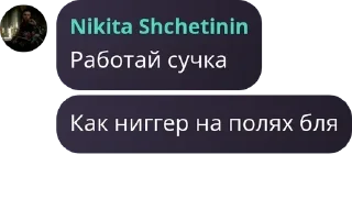 🧔‍♂️ emoji Женя и Никита Telegram sticker 6 of 120
