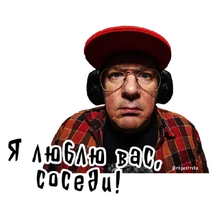 🎧 emoji КИРПИЧИ (@verybadproduction) Telegram sticker 7 of 23