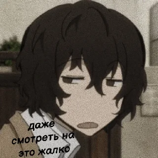 🤨 emoji Скучный мир Telegram sticker 20 of 119