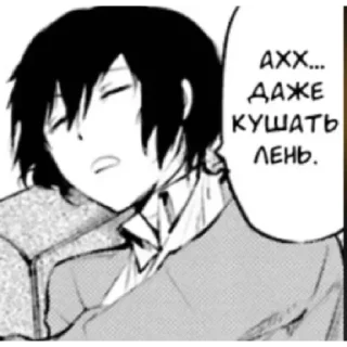 😨 emoji Скучный мир Telegram sticker 16 of 119