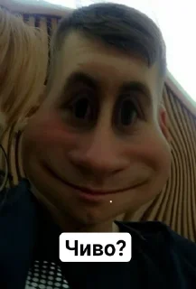 🤨 emoji Мы соски😎 Telegram sticker 4 of 22