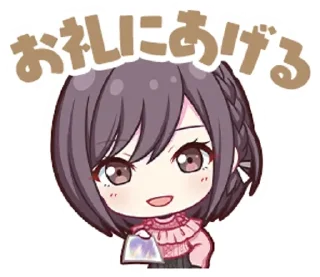 😃 emoji Shinonome Ena @noshe40 Telegram sticker 20 of 30
