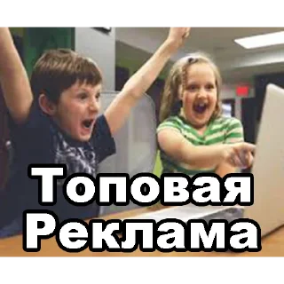 Sticker from Большой Одмен