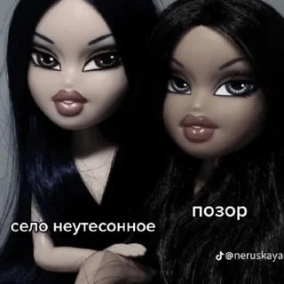 🤯 emoji Я тут битч Telegram sticker 12 of 14