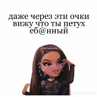 ❤️‍🩹 emoji Я тут битч Telegram sticker 7 of 14