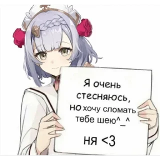 🤯 emoji Я тут битч Telegram sticker 10 of 14