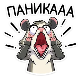 😱 emoji Рико :: @stickroom Telegram sticker 16 of 48