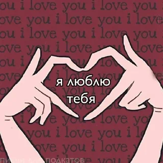 🌟 emoji лю каримку Telegram sticker 5 of 59