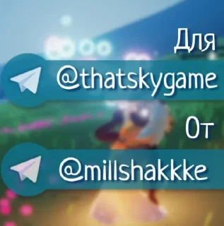 Sticker from Мечтательный Лесовичок
