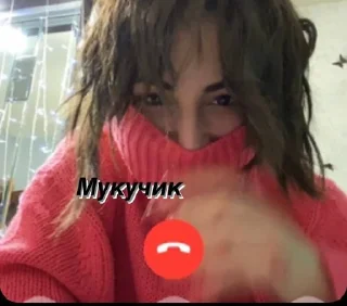 🥸 emoji марина 💋 Telegram sticker 4 of 13