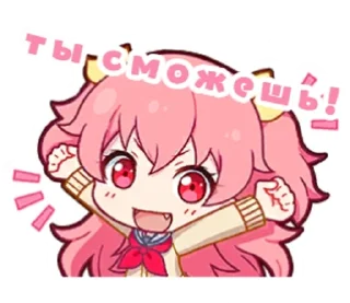 Sticker from ᴍᴏᴍᴏɪ ᴀɪʀɪ