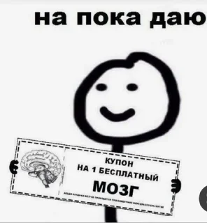 🌟 emoji Жоская Telegram sticker 7 of 13