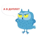 Sticker from OTUS coding Owl