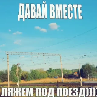 Sticker from Природа)))