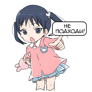 🫵 emoji Цундерекко @Nyasticks Telegram sticker 11 of 33