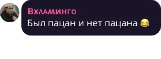 😂 emoji цитаты великих @stickers_haske Telegram sticker 11 of 120