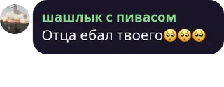 🥺 emoji цитаты великих @stickers_haske Telegram sticker 19 of 120