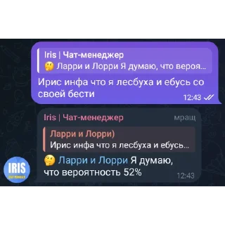 Sticker from Хз ваще,чат призмы