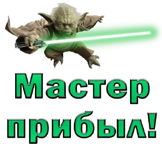 Sticker from The Old Heroes