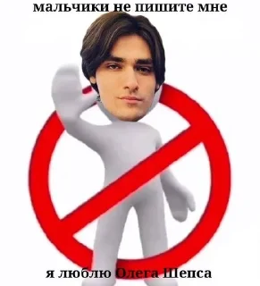 🚫 emoji idL Telegram sticker 12 of 42