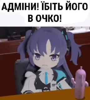 😠 emoji Психлікарня їжачків | @SpySock Telegram sticker 8 of 120