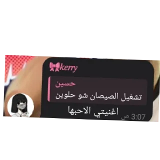 🥰 emoji @m_lrw فضايح برعايه سوبر Telegram sticker 18 of 39