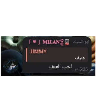 🥰 emoji @m_lrw فضايح برعايه سوبر Telegram sticker 19 of 39