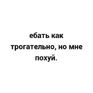 🌟 emoji моё говно by @slovacus Telegram sticker 5 of 103