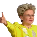 👍 emoji Жить ЗдорОво Telegram sticker 6 of 23