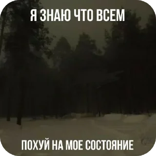 👍 emoji конец. Telegram sticker 18 of 54