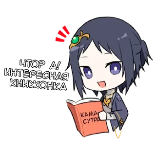 📖 emoji Утопия - @tg_sticks Telegram sticker 13 of 25