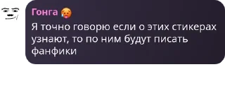 💃 emoji Боблокс студио и Garry's mod Telegram sticker 21 of 99