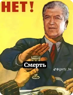 🌟 emoji Легендарный Бока м Жока Telegram sticker 15 of 16