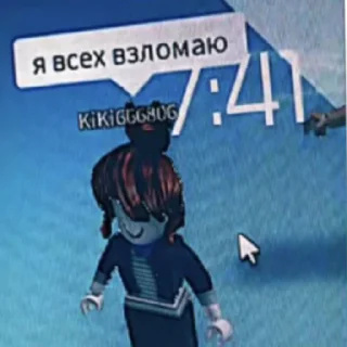 Sticker from япи